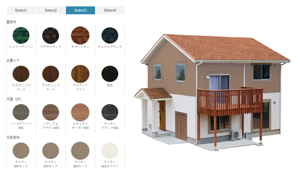 北欧住宅 北欧のお家 デザイン住宅をローコストの工務店で